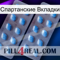 Спартанские Вкладки viagra4